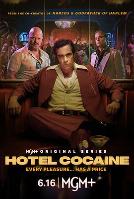 可卡因旅馆 Hotel Cocaine.2024 字幕下载