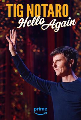 泰格·诺塔洛：我又来了 Tig Notaro: Hello Again.2024 字幕下载
