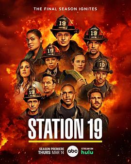 19号消防局 第七季 Station 19 Season 7.2024 字幕下载