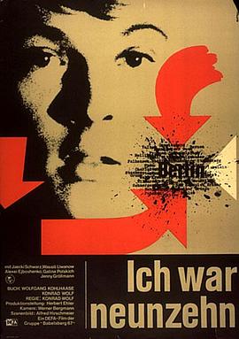 我当年19岁 Ich war neunzehn.1968 字幕下载