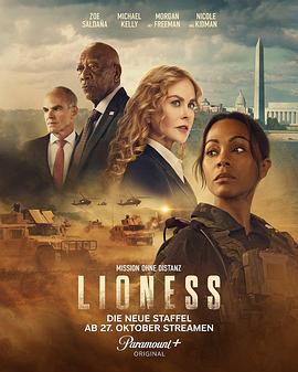 母狮 第二季 Lioness Season 2.2024 字幕下载