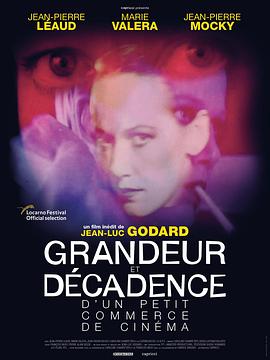 小电影盛衰记 Grandeur et décadence d'un petit commerce de cinéma.1986 字幕下载