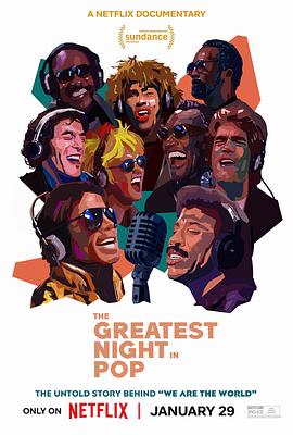 流行音乐史上最伟大的夜晚 The Greatest Night in Pop.2024 字幕下载