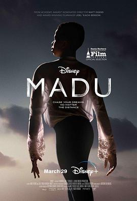 马杜 Madu.2024 字幕下载