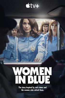 女警出更 Las Azules.2024 字幕下载