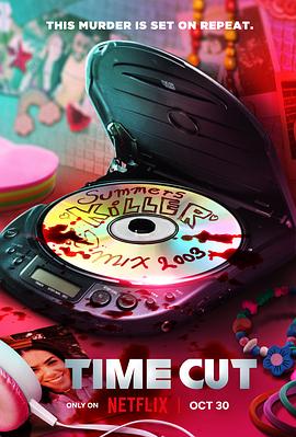 逆时追凶 Time Cut.2024 字幕下载