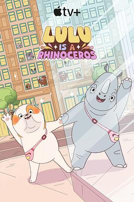 露露是一头犀牛 Lulu Is a Rhinoceros.2025 字幕下载