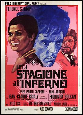 地狱的季节 Una stagione all' inferno.1971 字幕下载