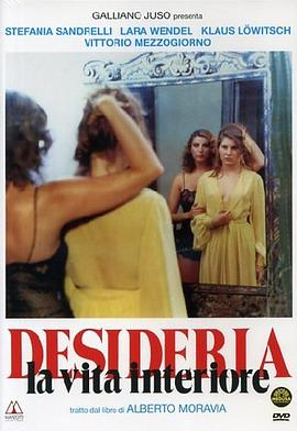 热情拥抱 Desideria: La vita interiore.1980 字幕下载