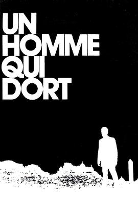 沉睡的人 Un homme qui dort.1974 字幕下载