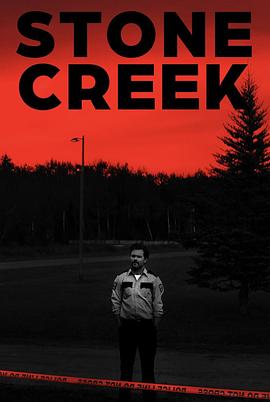 通灵辑凶 Stone Creek.2025 字幕下载