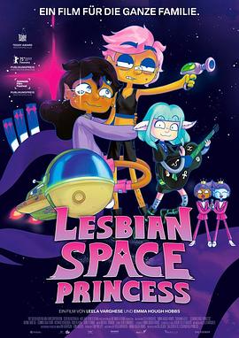 太空百合战姬 Lesbian Space Princess.2024 字幕下载