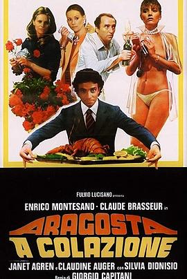 天不绝人 Aragosta a colazione.1979 字幕下载