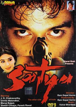 塞雅 Satya.1998 字幕下载