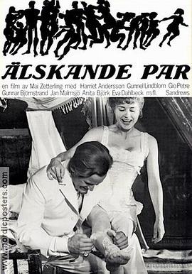 相敬如宾 Älskande par.1964 字幕下载