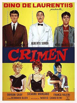 罪 Crimen.1960 字幕下载