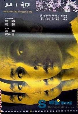 上一当 .1992 字幕下载