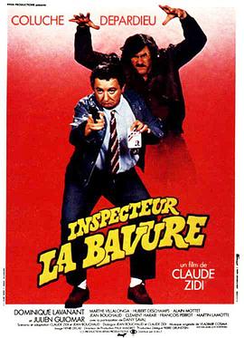 糊涂警官 Inspecteur la bavure.1980 字幕下载