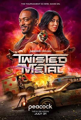 烈火战车 第二季 Twisted Metal Season 2.2025 字幕下载