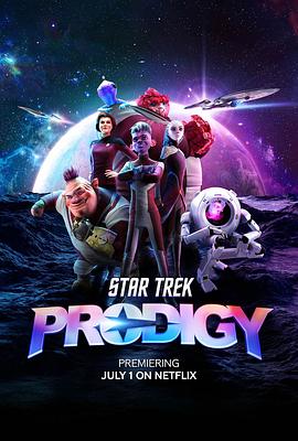 星际迷航：神童 第二季 Star Trek: Prodigy Season 2.2024 字幕下载