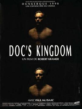 医生的王国 Doc's Kingdom.1987 字幕下载