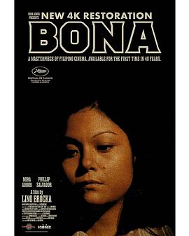 伯娜 Bona.1980 字幕下载