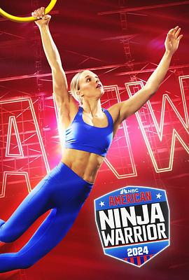美国忍者勇士 第十六季 American Ninja Warrior Season 16.2024 字幕下载