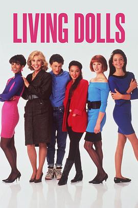 Living Dolls .1989 字幕下载