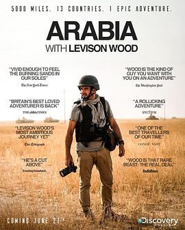 利维森·伍德阿拉伯之行 Arabia with Levison Wood.2019 字幕下载