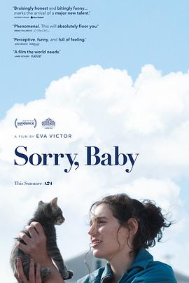 对不起，宝贝 Sorry, Baby.2025 字幕下载