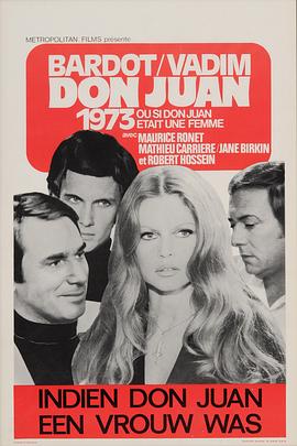 唐璜小姐 Don Juan ou Si Don Juan était une femme....1973 字幕下载