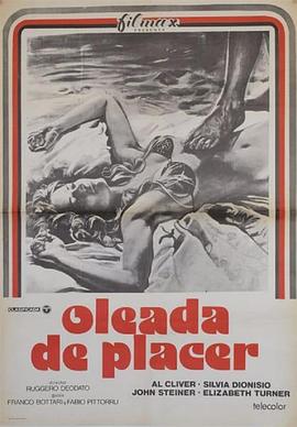 快乐的波波 Una ondata di piacere.1975 字幕下载