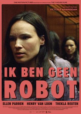 我不是机器人 Ik ben geen robot.2023 字幕下载