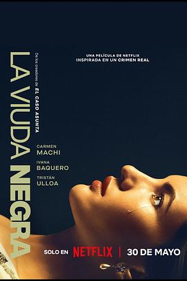 寡妇游戏 La viuda negra.2025 字幕下载