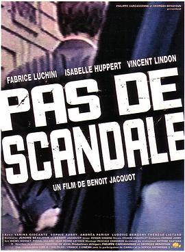 没有丑闻 Pas de scandale.1999 字幕下载