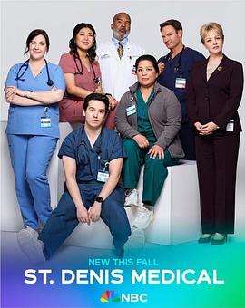 圣丹尼斯医院 第一季 St. Denis Medical Season 1.2024 字幕下载