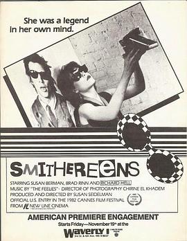 来自纽约的女孩 Smithereens.1982 字幕下载
