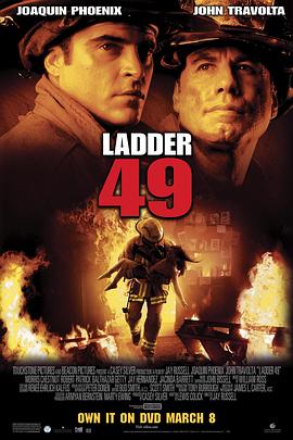 烈火雄心 Ladder 49.2004 字幕下载