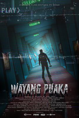 直播鬼戏院 Wayang Puaka.2023 字幕下载