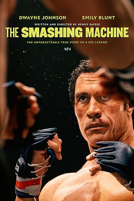 粉碎机 The Smashing Machine.2025 字幕下载