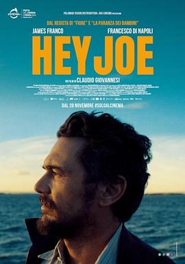 嗨，乔 Hey Joe.2024 字幕下载