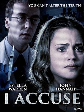 指控 I Accuse.2003 字幕下载