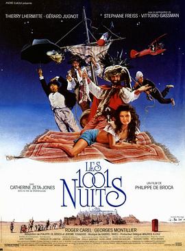 一千零一夜 Les 1001 nuits.1990 字幕下载