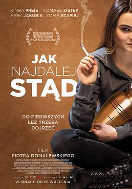 我从不哭泣 Jak najdalej stąd.2020 字幕下载