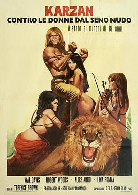 好色的亚马逊人 Maciste contre la reine des Amazones.1973 字幕下载