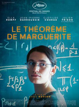 玛格丽特定理 Le Théorème de Marguerite.2023 字幕下载