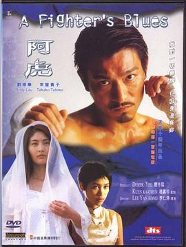阿虎 .2000 字幕下载