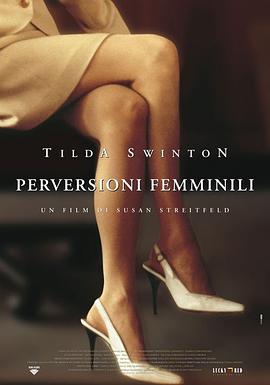 黑色芳心 Female Perversions.1996 字幕下载