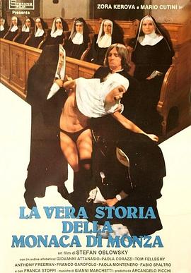 尼僧背德 La vera storia della monaca di Monza.1980 字幕下载