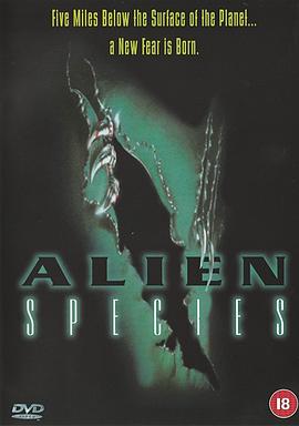 异形终结者 Alien Terminator.1996 字幕下载